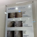 휴본한의원 이미지