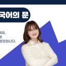 문쌤입시학원 - 동구 효목로 58 | 문쌤입시학원