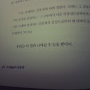 무위의 공동체 이미지