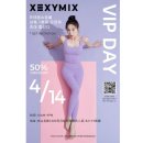 [브랜드엑스코퍼레이션(337930)] 기업분석보고서 : K-레깅스의 성공 가능성