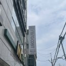 라라코스트 영주역점 | 영주 라라코스트｜조금은 아쉬웠지만, 한 번쯤은? 라라코스트 솔직 후기🍝