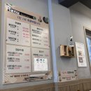 황태덕장 | 대관령 맛집 황태덕장 내돈내산 후기