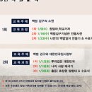 김구백이 이미지