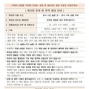 온헤어바운스 | 결혼 준비 12 - 포항 축의대 대행 업체 계약 후기 (바운스웨딩)