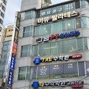 남구-28 | [부산남구]대연동필라테스 추천 미유필라테스