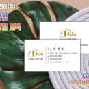 주식회사 광고천하 네이버블로그
