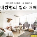 (주)광일엘리베이터