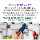 모아키즈플러스어린이집 이미지