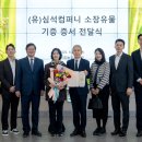 농경생활사박물관 이미지