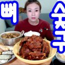 햇님제과점