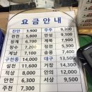 천천정류소 이미지