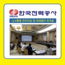 미래발전 | AI강사 오수정_한국전력공사 인천본부 간부급 교육 후기｜노사합동 미래발전 워크숍 속 생성형 AI 특강
