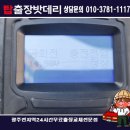 범주카센타 이미지