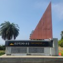 중문색달해수욕장 | 제주도 서귀포시 가볼만한 곳 중문색달해수욕장 방문후기