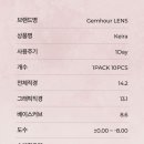 젬아워 키이라 원데이 그레타블랙 13.1mm 내돈내산 솔직후기