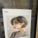 헤어터치미용실 네이버블로그