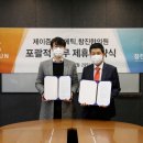 참진한의원 이미지