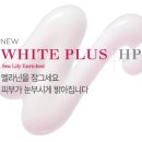 hp플러스 이미지