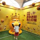 수타면남강 | 2025 의령 리치리치 페스티벌 다녀왔어요💰 주차, 프로그램, 공연 솔직후기 총정리