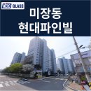 수송현대아파트 | 군산 미장동 현대파인빌1차 인테리어세대 창호교체 후기 | KCC글라스 본사 완성창 시공사례