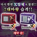 DC013 이미지