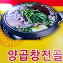 백제해장국 이미지