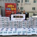 김해 서와 경남매일