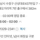 드루와포차 이미지