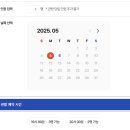 청와대 밤마실 야간개방 후기 예약 방법 시간