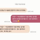 윤혜은영어교습소