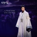 고전무용 초급B | [뮤지컬] 몽유도원 후기 (민우혁 김주택 하윤주...세미막 총막, 3층 B구역 1열 15, 2층 B구역 5열 13)