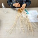 라탄공예(취미) 이미지