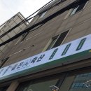 삼보축산 이미지