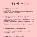 스몰힐베이커리