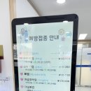 세종의원 | 대전 가다실9 저렴한 병원 &#39; 대한결핵협회 대전세종충남지부&#39; 가격 | 복십자의원 1차 접종후기 | 실비청구