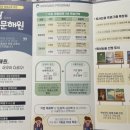 기파랑문해원수성학원
