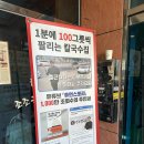 대구 칼국수 이미지