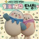 오슈 이미지