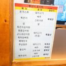 이바돔감자탕(부천역점) 이미지
