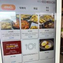 한담 애 | 6/10 - 13 제주도여행 둘째날 ( 명랑스낵 / 애월 한담 해안 산책로 / 영락리 방파제 / 돌고래 / 카페...