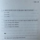 (주)한국의료영상 | 오해의 해소 | 팩트풀니스 책 후기 내용 목차 뜻 줄거리