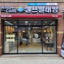 덕신침구 이미지
