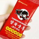 지에스25 울산대학로점 이미지