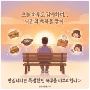 행복한가정의원 | 🍔 부활한 롱치킨버거를 먹고, 친구의 가정을 보고, 투표를 했다 - 어느 날의 기록