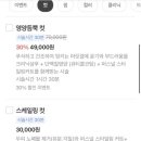 정하영미용실 네이버블로그
