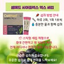 현대메디칼약국 이미지