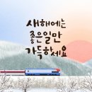 2024.02.10.출석부. 요이~있 땅! 이미지