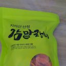 솔바구산장