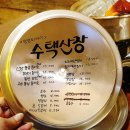 천일 건강원 이미지