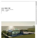 신공간 건축사 사무소 이미지